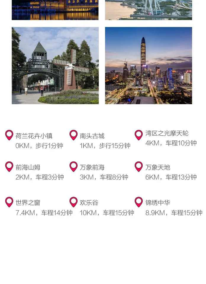 【近南头古城】深圳南山希尔顿逸林酒店及公寓住宿套餐